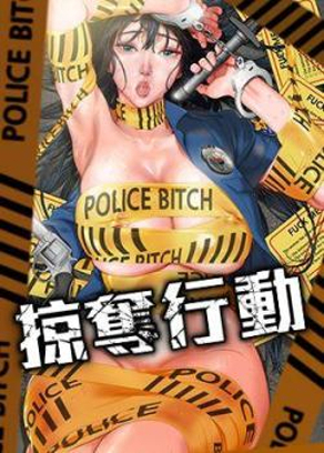 谏山创